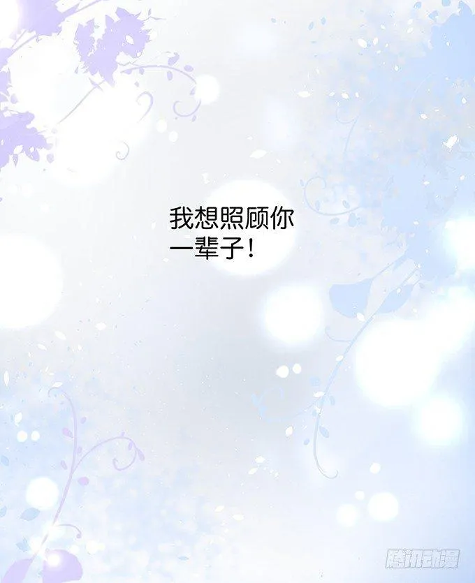小白兔和大灰狼。 第16页