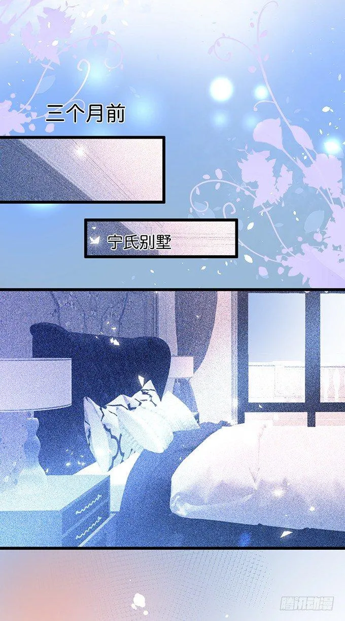小白兔和大灰狼。 第18页