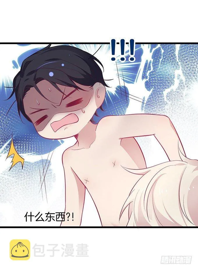 小白兔和大灰狼。 第25页