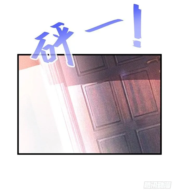 小白兔和大灰狼。 第27页