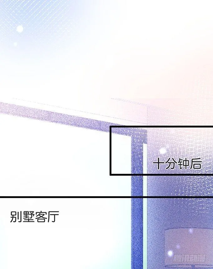 小白兔和大灰狼。 第30页