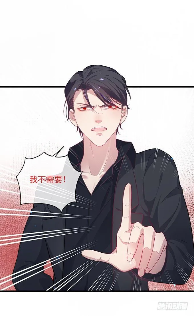 小白兔和大灰狼。 第38页
