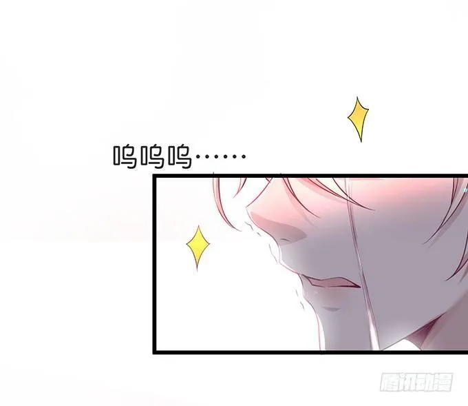 小白兔和大灰狼。 第39页