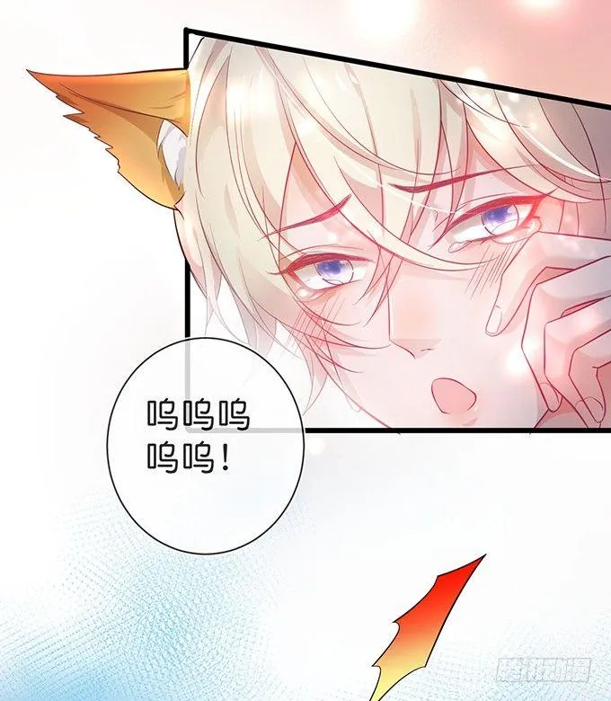 小白兔和大灰狼。 第42页