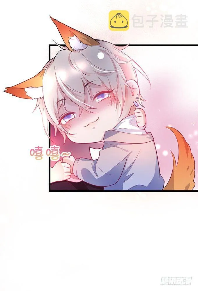 小白兔和大灰狼。 第44页