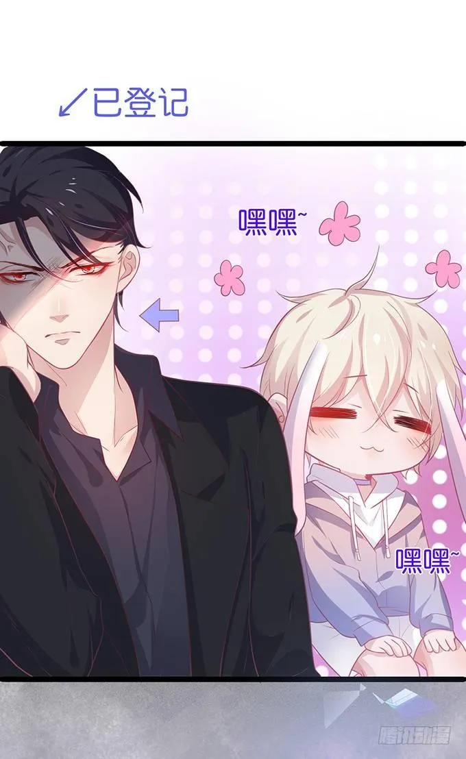 小白兔和大灰狼。 第47页