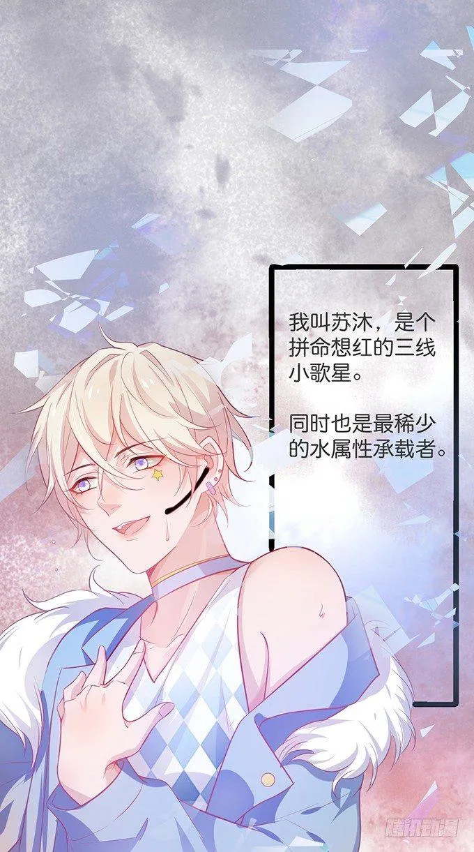 小白兔和大灰狼。 第48页