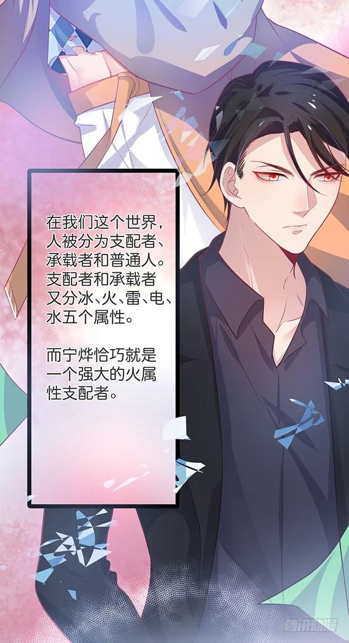 小白兔和大灰狼。 第49页