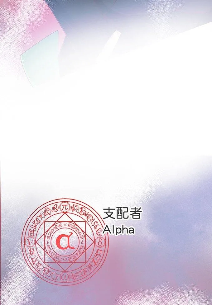 小白兔和大灰狼。 第50页