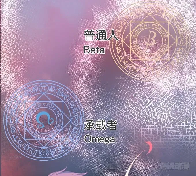 小白兔和大灰狼。 第51页