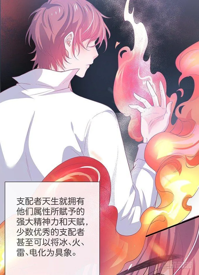 小白兔和大灰狼。 第52页