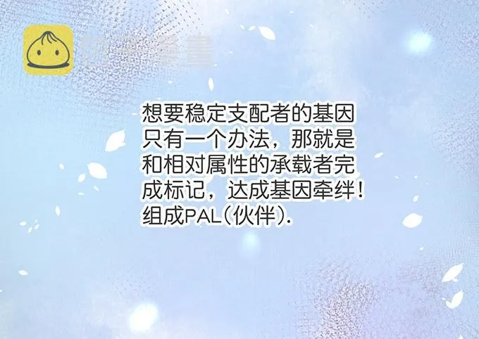 小白兔和大灰狼。 第57页