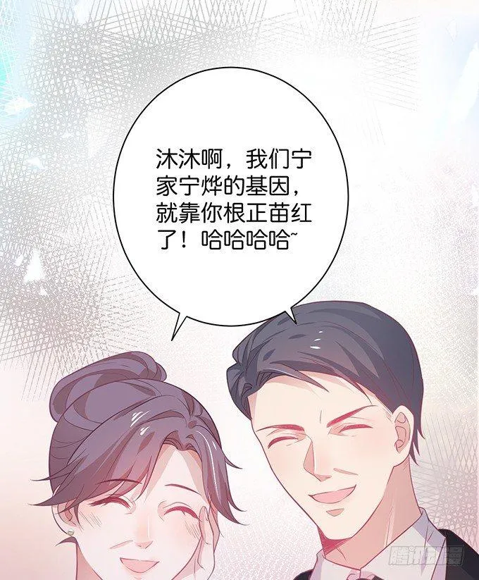 小白兔和大灰狼。 第65页