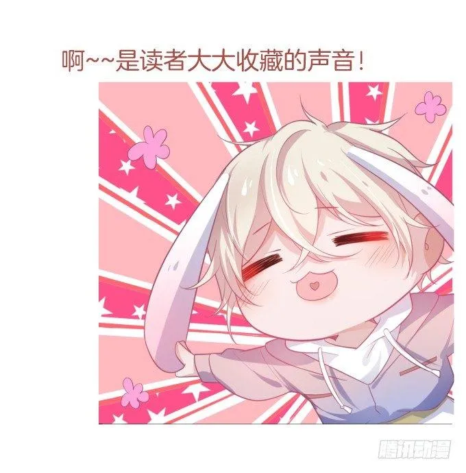 小白兔和大灰狼。 第74页