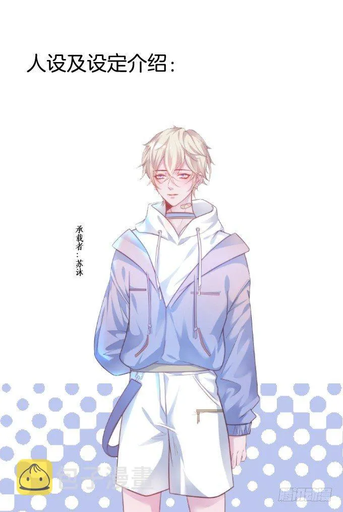 小白兔和大灰狼。 第75页