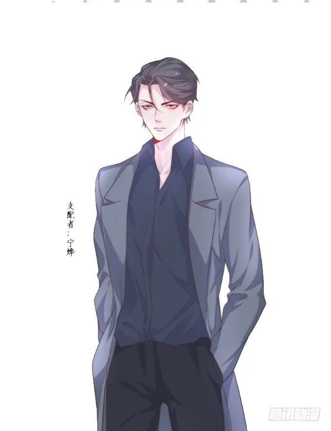 小白兔和大灰狼。 第77页
