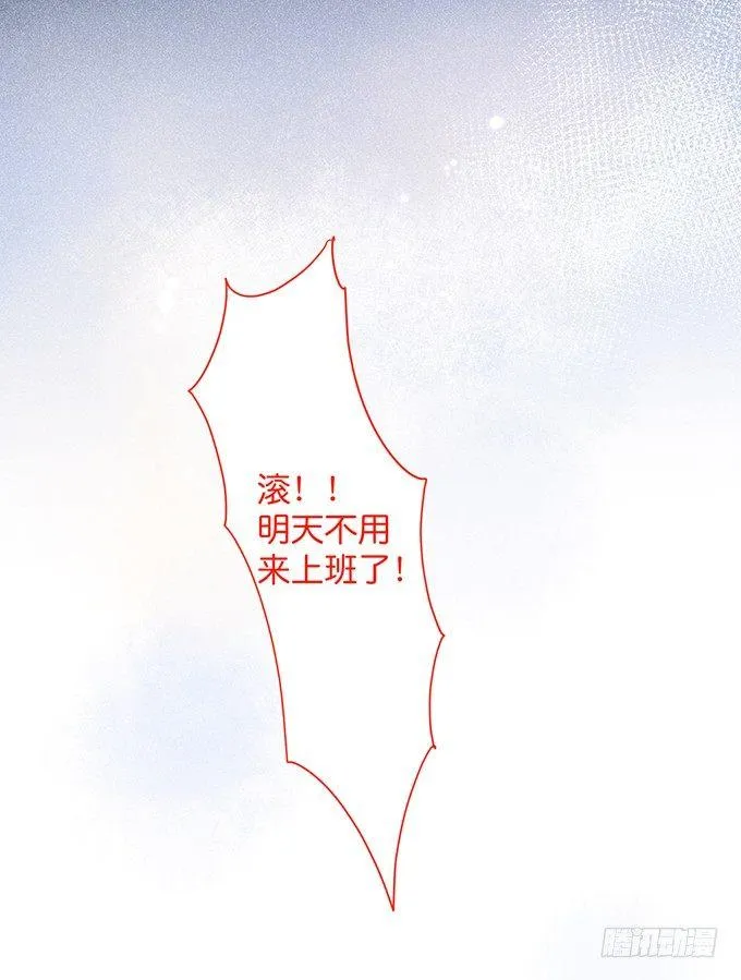 感受不到信息素的A 第11页