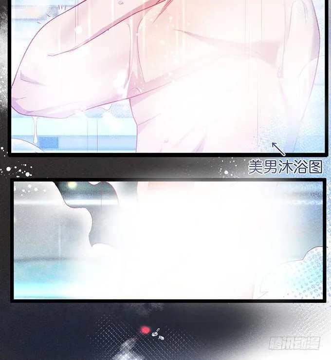 感受不到信息素的A 第16页