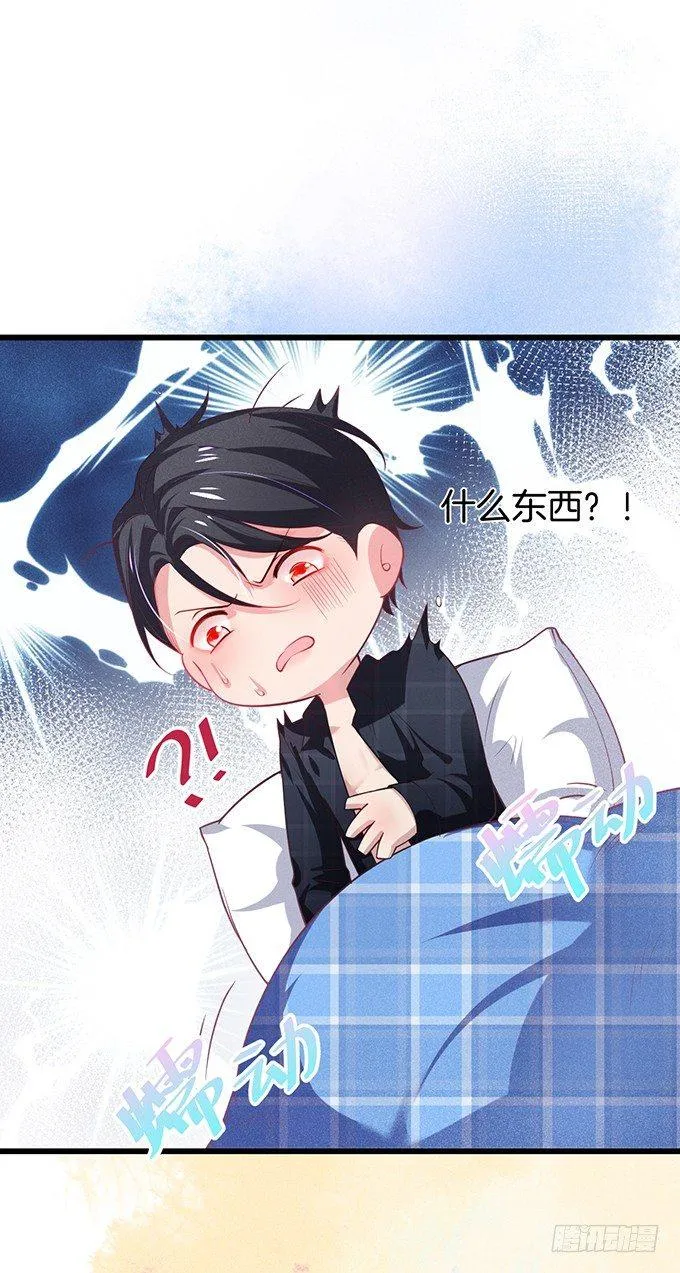 感受不到信息素的A 第27页
