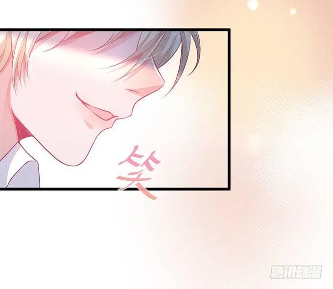 感受不到信息素的A 第41页