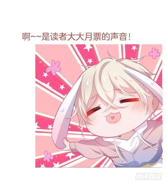 感受不到信息素的A 第70页