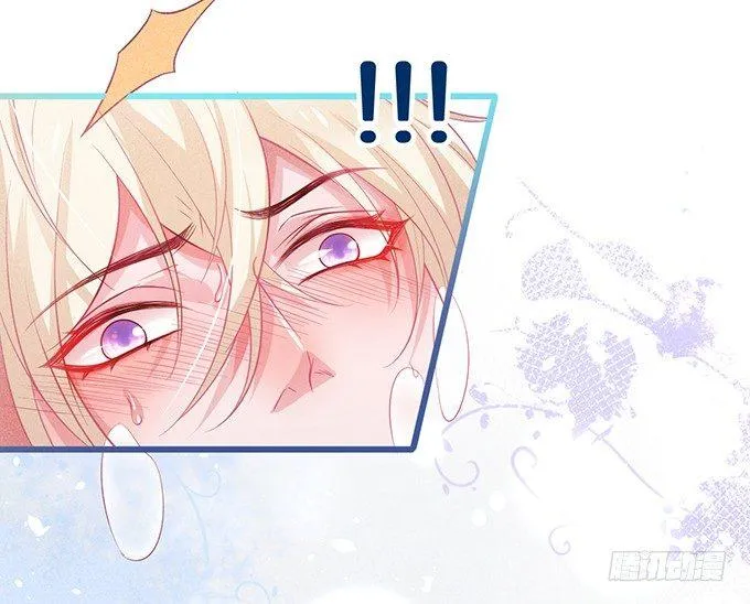 你确定不要我留下来？~ 第9页
