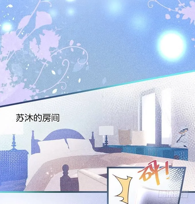 你确定不要我留下来？~ 第12页