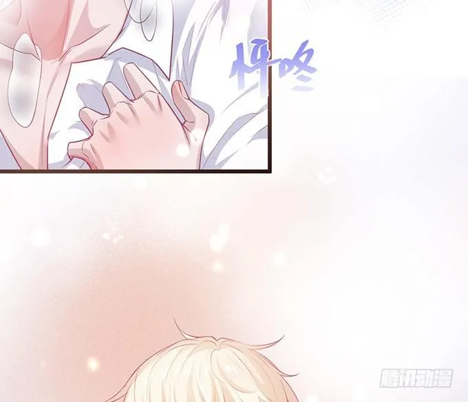你确定不要我留下来？~ 第14页