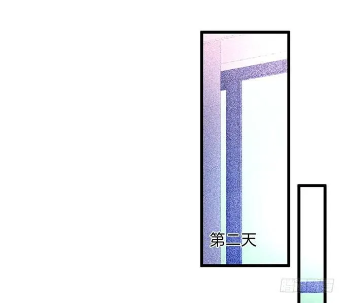 你确定不要我留下来？~ 第16页