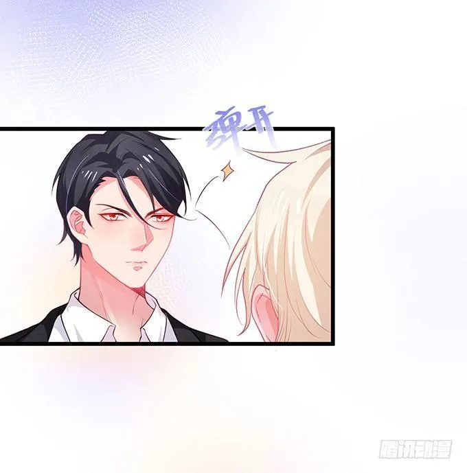 你确定不要我留下来？~ 第22页
