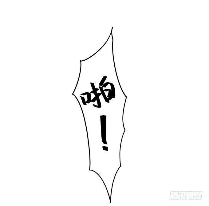你确定不要我留下来？~ 第25页