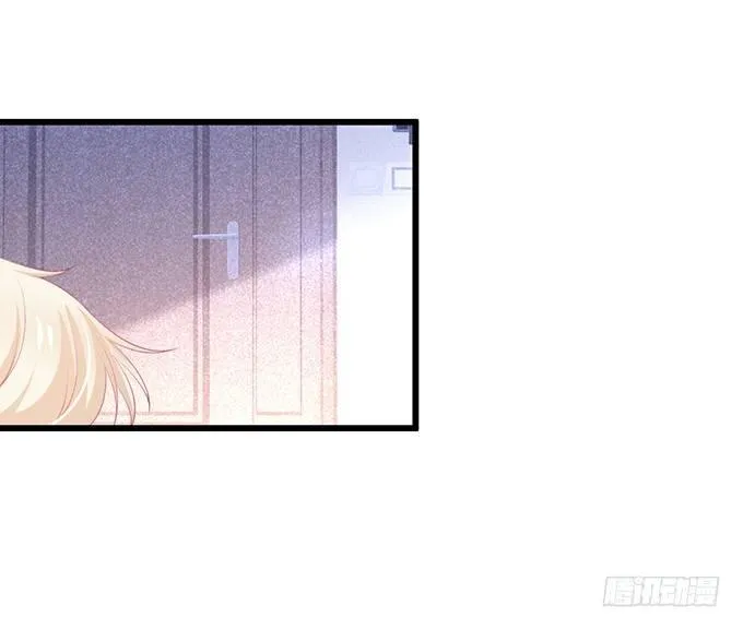 你确定不要我留下来？~ 第26页