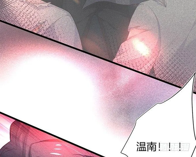 你确定不要我留下来？~ 第31页