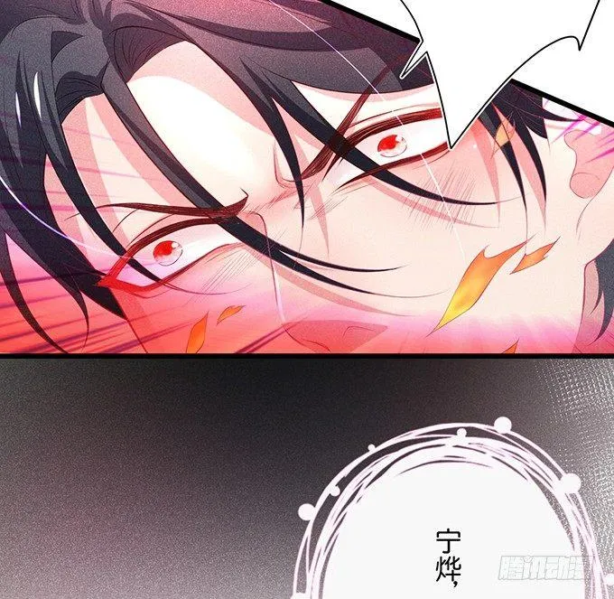 你确定不要我留下来？~ 第32页