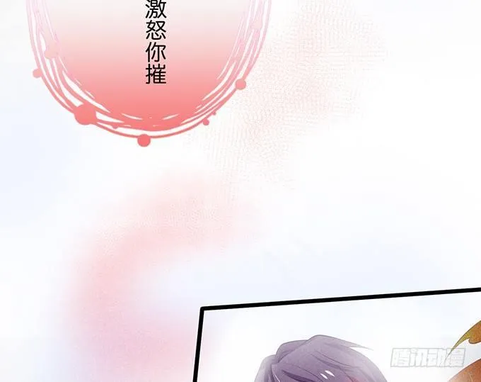 你确定不要我留下来？~ 第34页