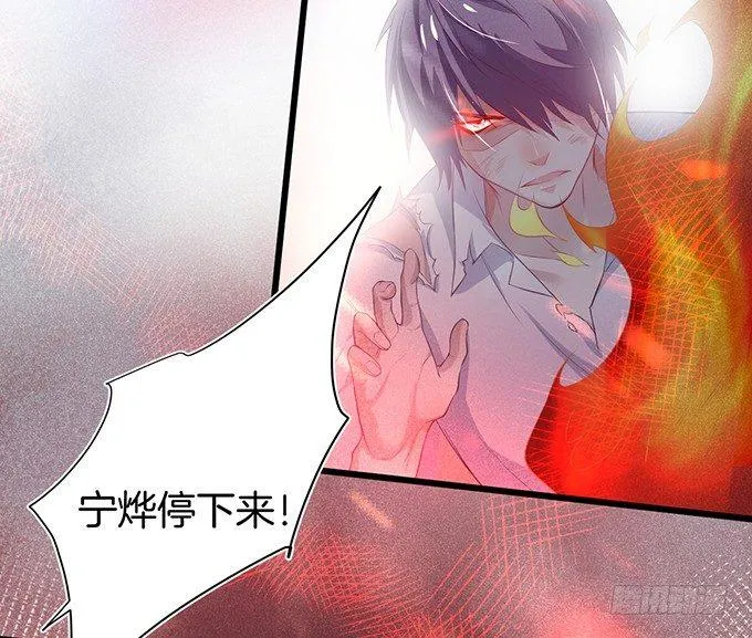 你确定不要我留下来？~ 第35页