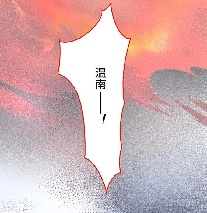 你确定不要我留下来？~ 第39页