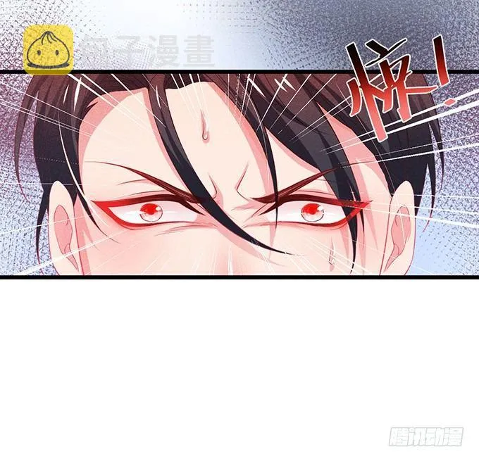 你确定不要我留下来？~ 第40页