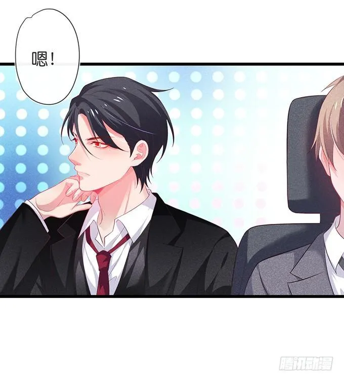 你确定不要我留下来？~ 第43页