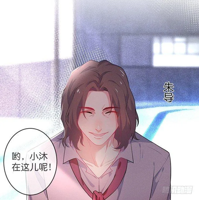 你确定不要我留下来？~ 第52页