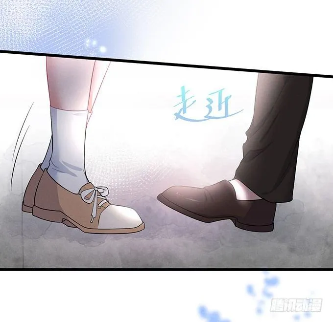 你确定不要我留下来？~ 第56页