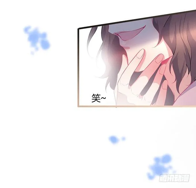 你确定不要我留下来？~ 第58页