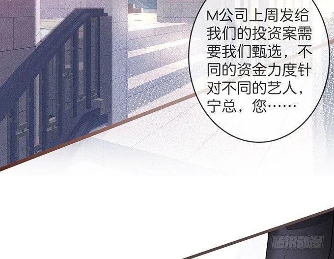 你确定不要我留下来？~ 第63页