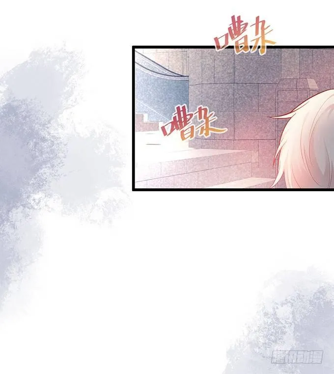 你确定不要我留下来？~ 第71页