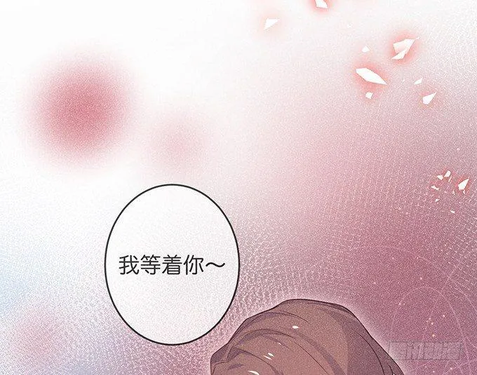 你确定不要我留下来？~ 第72页