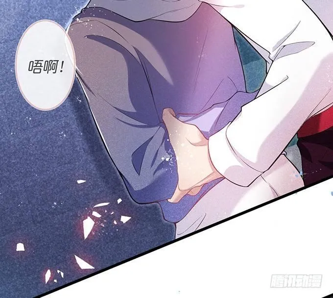 你确定不要我留下来？~ 第88页