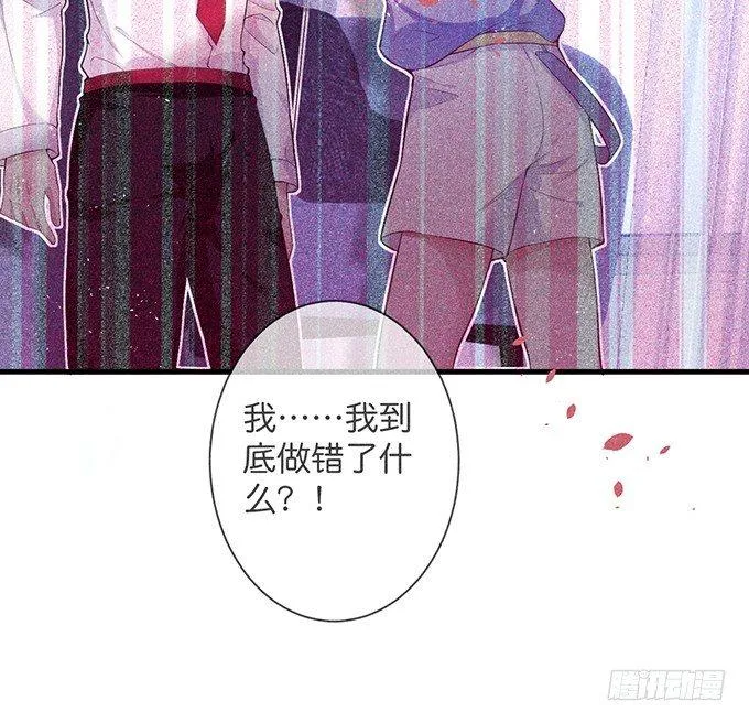 上门讨债的小娇妻。 第4页