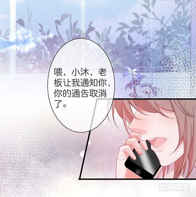 上门讨债的小娇妻。 第7页