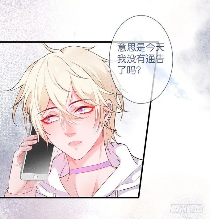 上门讨债的小娇妻。 第8页