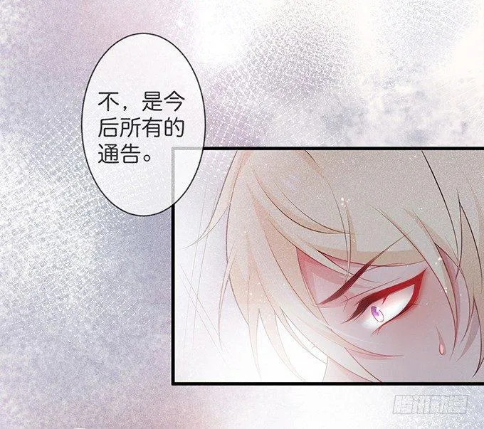 上门讨债的小娇妻。 第9页